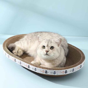 MXTPOV Oval Cat Scratcher 2 in 1 Cat Bed Indoor Cats Grinding Claw Round Cat Scratching Board Cute Cardboard Cat Scratcher Durable Long Lasting